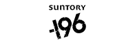 Suntory -196